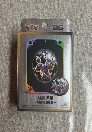 NUEVO: Umbreon Pokemon Terastal Gathering Tin Box