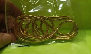 ❤️CADENA BOLSO NUEVA