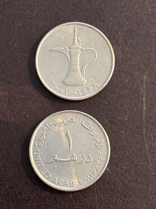 Moneda 1 Dirham Emiratos Árabes Unidos