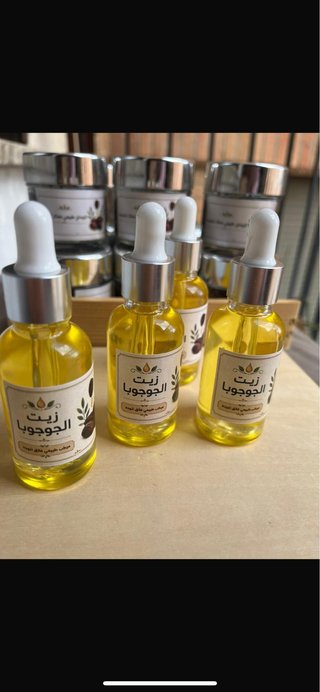 Aceite de Jojoba Puro 30ml