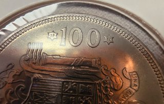 Moneda 100 Pesetas 1975 Juan Carlos I Rey España