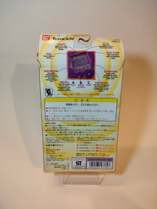 Tamagotchi P1 original 1997