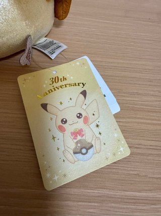 Peluche Pikachu 30th Anniversary con Poké Ball