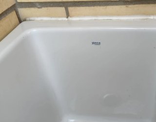 Pica de lavadero blanca