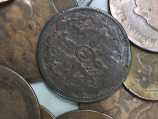 Lote monedas antiguas