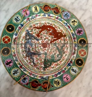 Plato de porcelana china dragones sello