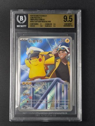 Carta Pokémon Capitan Pikachu #0107 Gem Pack 5 BGS