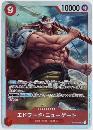 One Piece OP02-004 Edward.Newgate Super Rara Japan