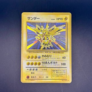 Zapdos - Expansion Pack (EXP) Pokèmon TCG Jap