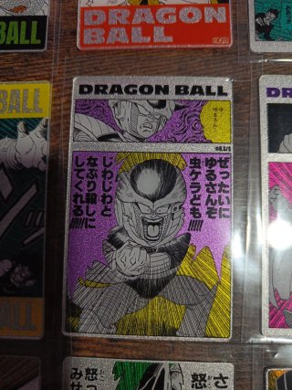 COLECCION 40 ANIVERSARIO DRAGON BALL METÁLICAS