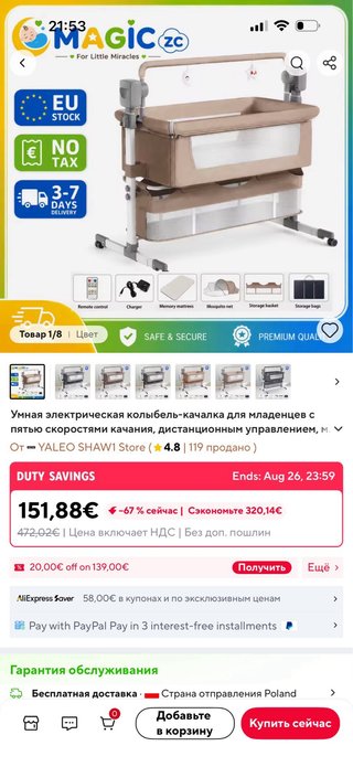 Cuna eléctrica 2 en 1 para bebé