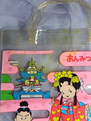 Bolso transparente años 80 anime Anmitsu Hime