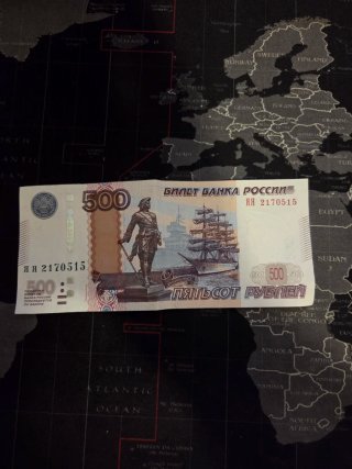 500 Rublos Rusia 1997 Pedro I Billete Antiguo