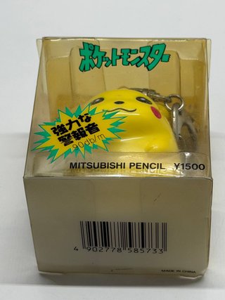 Alarma Seguridad Pikachu Pokémon Portátil