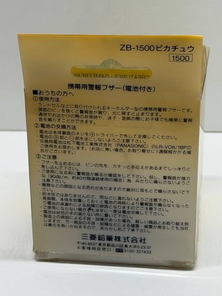 Alarma Seguridad Pikachu Pokémon Portátil