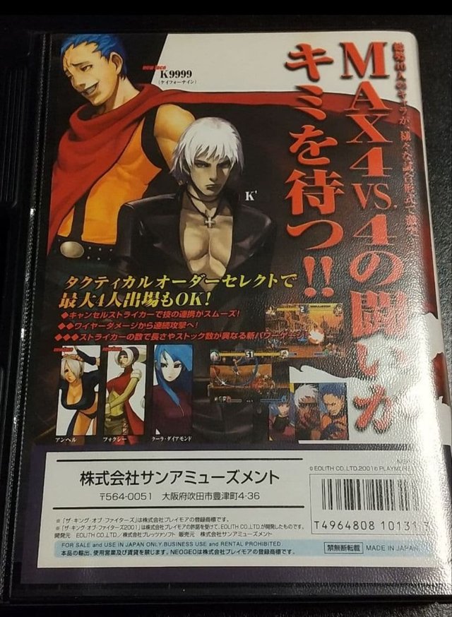 KoF 2001 Neo Geo AES