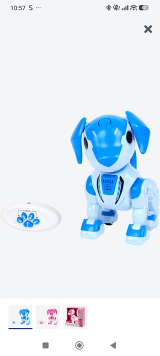 Perro Robot Interactivo