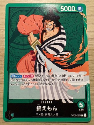 One Piece OP02-025 Kin'emon L Paramount War Japan