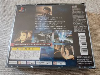 Final Fantasy VIII 8 Ps1 Playstation Ntsc Jap