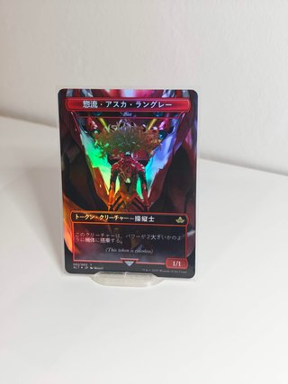 Magic Custom Tokens FOIL Pilots Set 3x Evangelion