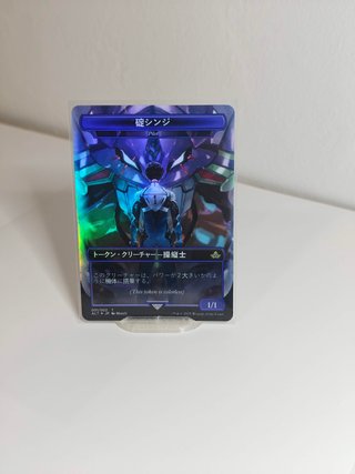 Magic Custom Tokens FOIL Pilots Set 3x Evangelion