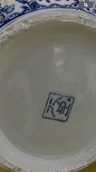 BONITOO JARRÓN.12€ Porcelana.