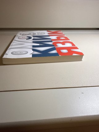 Libro de ruso Nivel A1 (Herder)