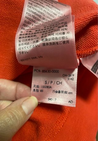 Sudadera Levi's Coral Oversize Talla S