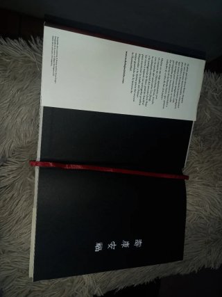 Libro, Todo bajo el cielo.