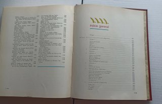 Enciclopedia Historia de España Ilustrada, Sopena