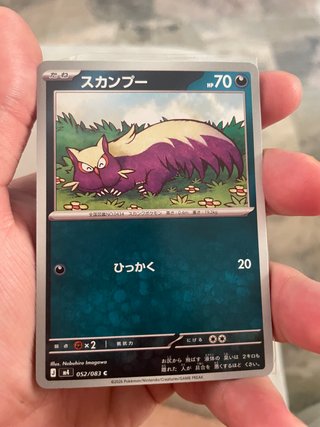 Cartas pokemon ninja spinner,con una carta valiosa