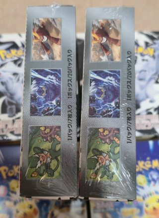 Pack 2 cajas BLACK BOLT SV11B - JAPONES