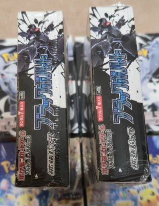 Pack 2 cajas BLACK BOLT SV11B - JAPONES