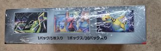 THE GLORY OF THE TEAM ROCKET SV10 - JPN