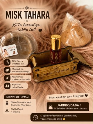 Misk Tahara Perfume Árabe 3ml