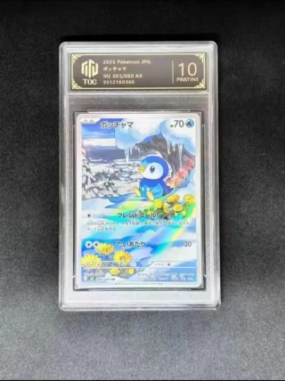 Cartas Pokémon Varias