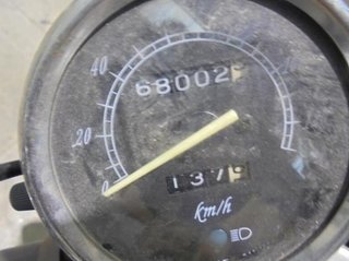 Cubre cadena suzuki marauder 125 . 22248