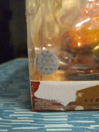 Figura Naruto Figuarts zero