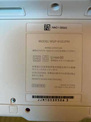 Nintendo Wii U Blanca de japon