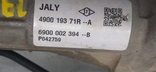 CREMALLERA DIRECCION DACIA SANDERO Básico