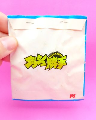 Bolsa sorpresa figuras Chicho Terremoto