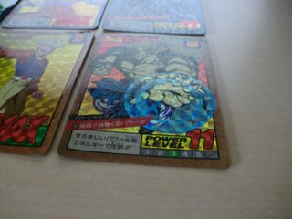 Dragon ball Super battle prism lot 1