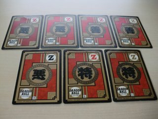 Dragon ball Super battle prism lot 2