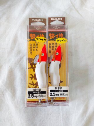poteras eging HAYASHI 2.5 pesca calamar sepia