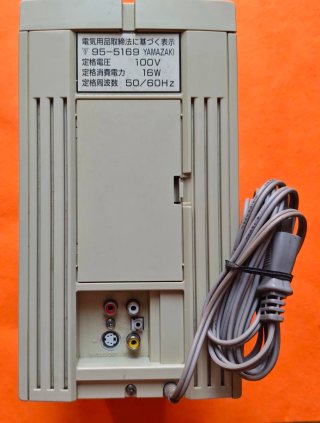 NEC PC-FX