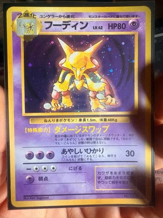 Cartas Pokémon Base Set Japonés Original