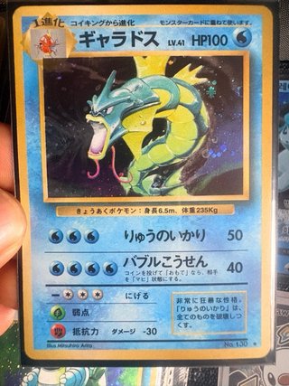 Cartas Pokémon Base Set Japonés Original