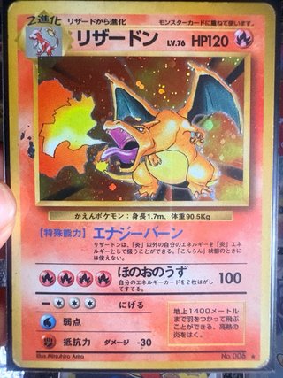 Cartas Pokémon Base Set Japonés Original