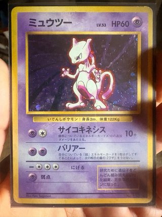 Cartas Pokémon Base Set Japonés Original