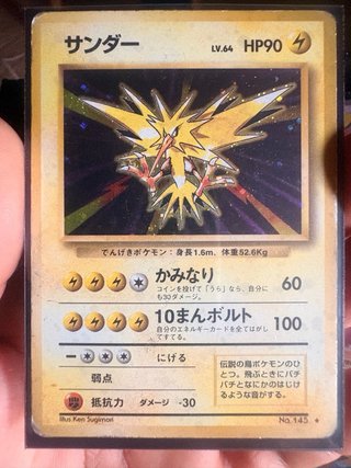 Cartas Pokémon Base Set Japonés Original